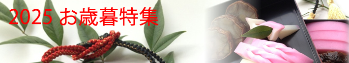 金太郎パンダかまぼこ